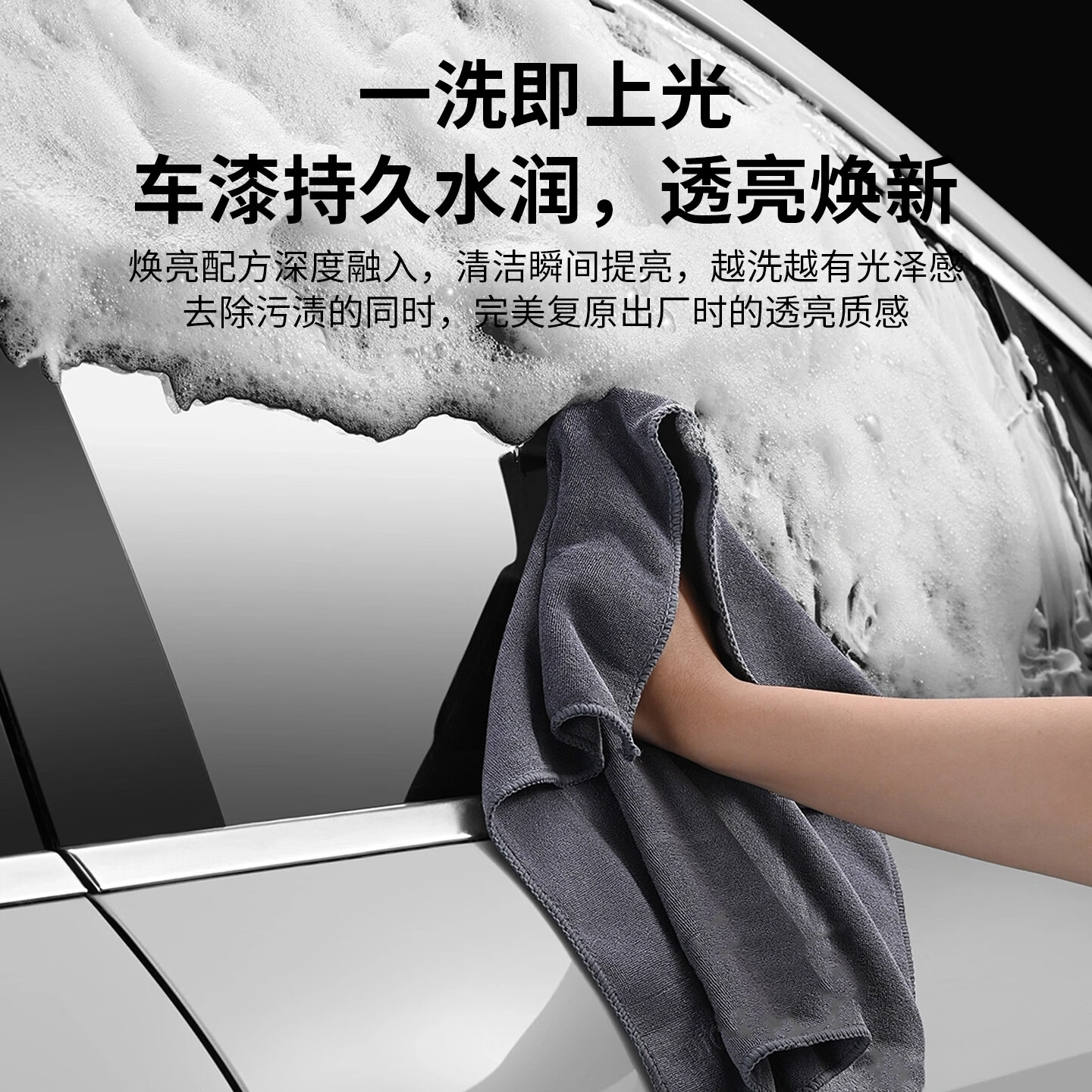 LOAKIAN浓缩高泡洗车液预洗液洗车水蜡汽车清洁剂泡沫洗车上光去污海绵擦 【高效洗车不伤车洗车水蜡】1斤装 500ml 1瓶 赠海绵擦