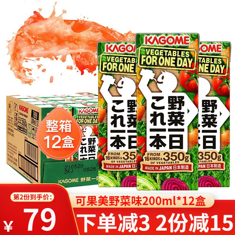 饮料怎么查看宝贝历史价格|饮料价格比较