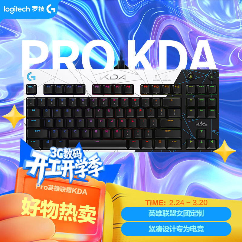 �޼���G��ProӢ������KDAŮ�Ŷ��ư��е���� ���߻�е��Ϸ����  RGB��Ч ����ʽ87�� �羺ѡ�ּ���е���� 674.1Ԫ(������)