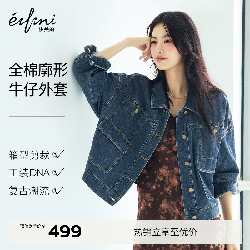 ��ܽ����eifini���������ȫ��ţ�����������������������Ů�ٴ�2025�＾�¿� ���� XL