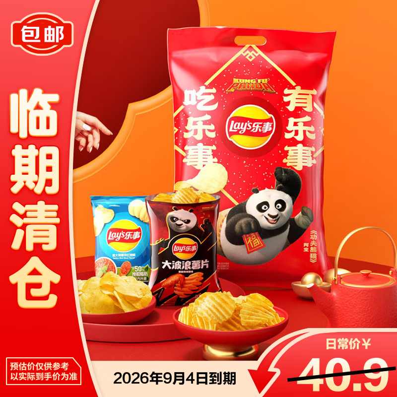 ������Ƭ�����615g������è������������ʳ�����ʳƷ��������֡� 27.9Ԫ