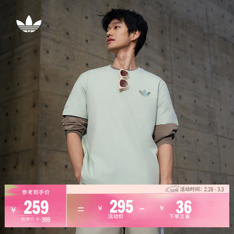 adidas经典简约纯棉运动上衣短袖T恤男女夏季阿迪达斯官方三叶草   亚麻绿   L