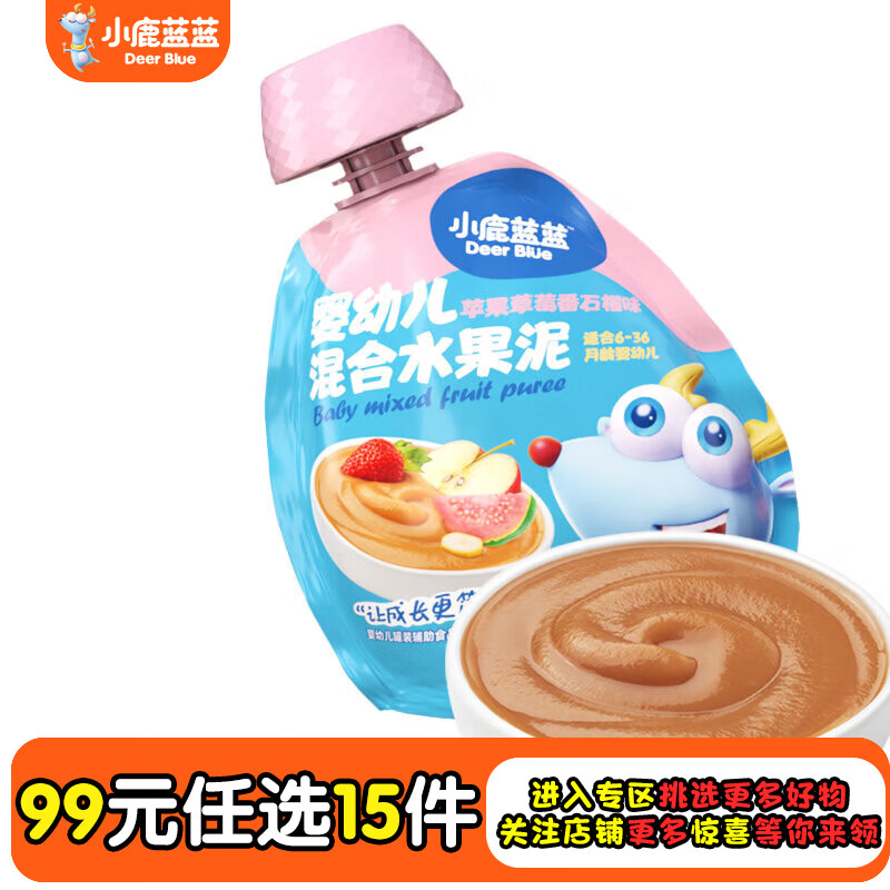 С¹��������ѡר���塿��������ĥ����ʳ�߲�ζԭζ���ɱ�����ʳ ƻ����ݮ��ʯ�����/80g