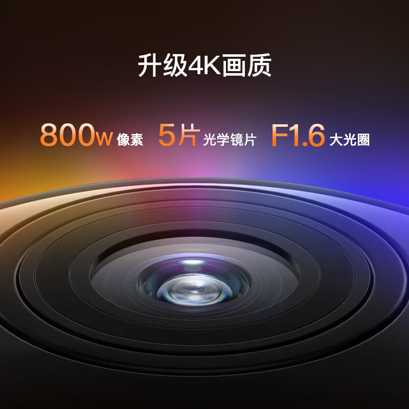 亲宝宝【4K超清】AI看护器Pro版婴儿监护器宝宝监控摄像头看娃神器 【礼盒装】Pro版柔雾粉+32G存储卡+专用支架