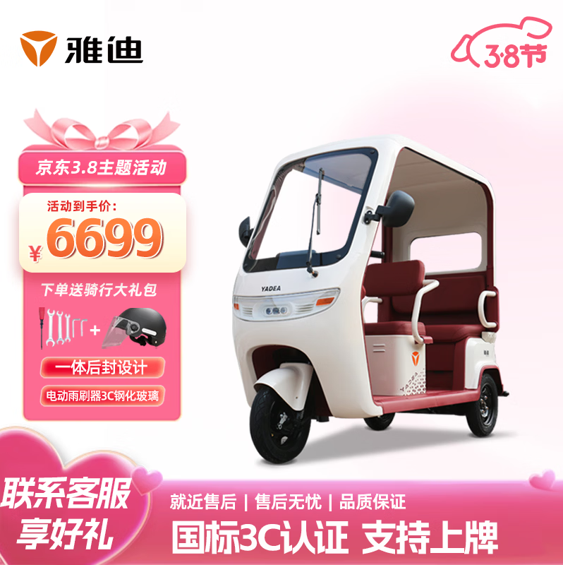 �ŵ��¿�CL13�綯���ֳ��񳵼��ÿͻ�����Ůʿ������ͺ��ӵ�ƿ�� CL13������+60V35A����