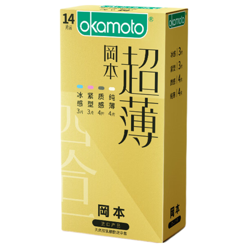 �Ա� OKAMOTO �����ĺ�һ������ 14Ƭ ��Ů�ð�ȫ�� 29.5Ԫ/������59Ԫ��