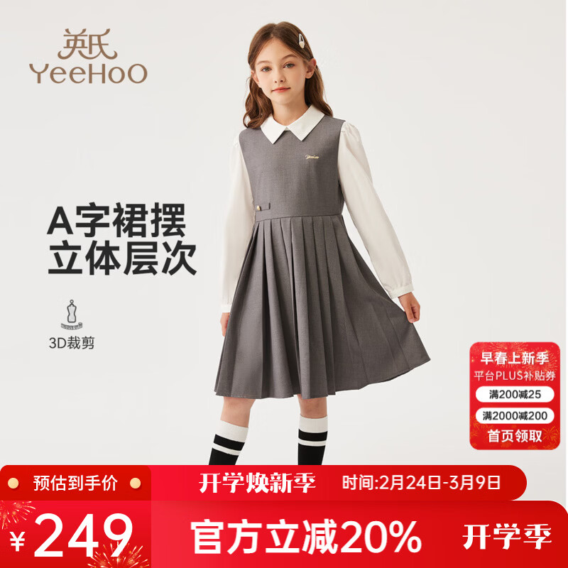 Ӣ�ϣ�YEEHOO����ͯȹ��Ůͯ����ȹ����ʱ����ŮѧԺ�����ȹ��װ�����д�ͯװ ������ǮѧԺ��ɫ 110