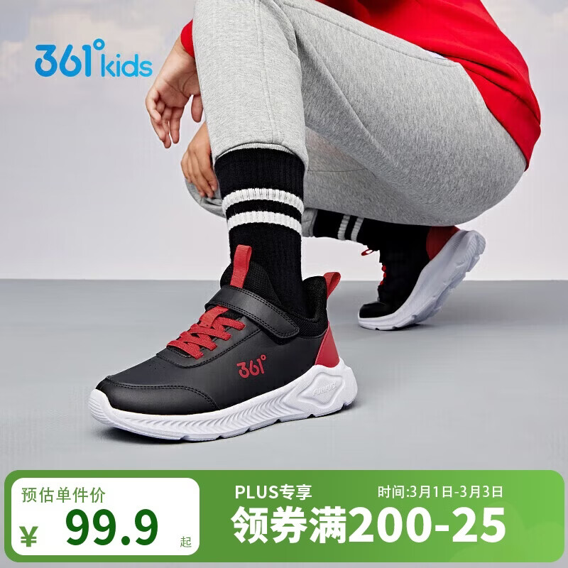 361°童鞋 儿童运动鞋25冬季男女童3-14岁皮革校园跑鞋 黑35