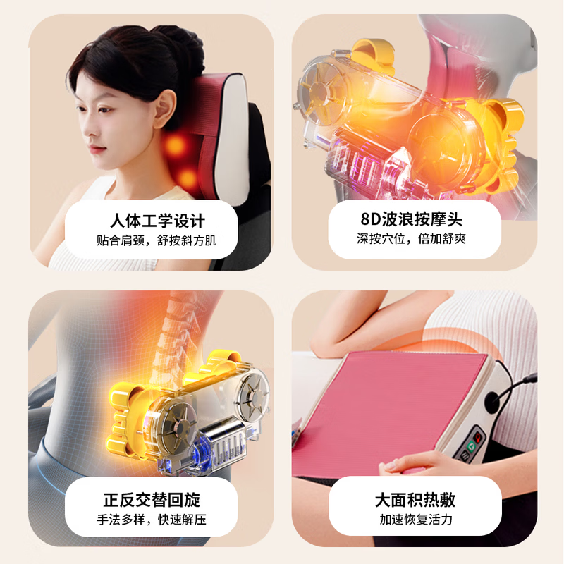 扬子按摩枕家用fk艾草颈椎按摩仪肩颈腰背全身按摩仪热敷仿人手揉捏送女友生日妈妈教师节礼物实用 【豪华礼盒款红色】艾绒加热+六键调节+深度揉捏