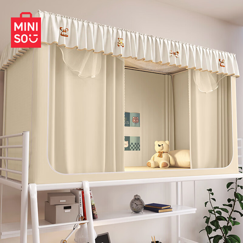 名创优品（MINISO）宿舍蚊帐遮光床帘 一体式全包围学生寝室上下铺防蚊帐子 MINISO-米白【四面强遮光】 90cm*190cm 烤漆下铺单开门