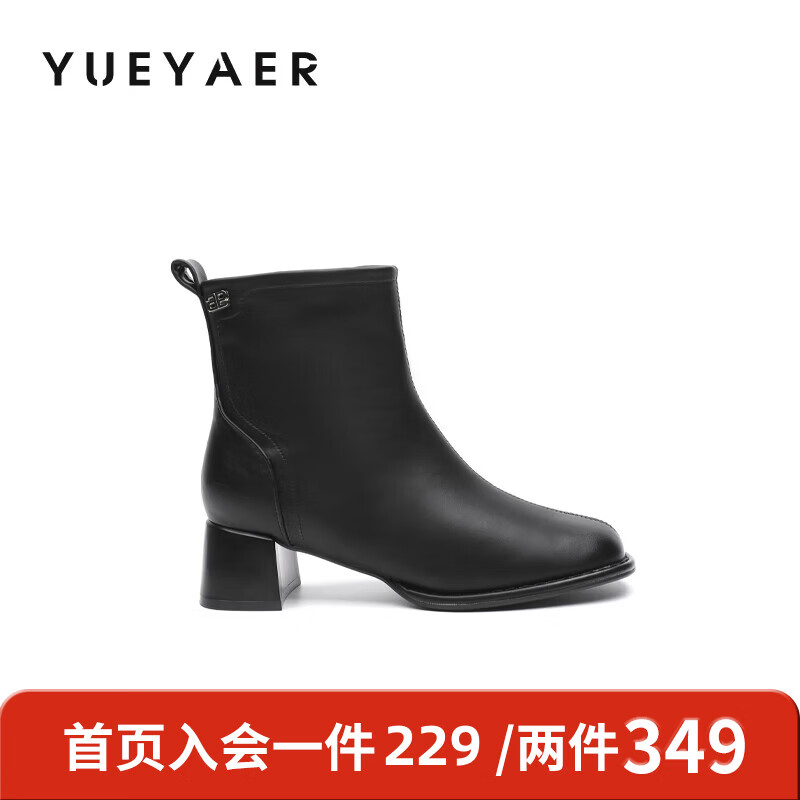 月芽儿时装靴女款2025年秋季季新款法式气质女靴简约百搭增高短靴 绒里黑色01T 34