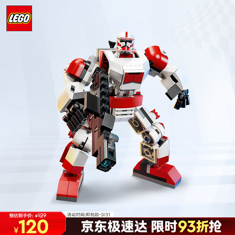 乐高（LEGO）积木星球大战75448 克隆人震击士兵机甲男孩儿童玩具生日礼物装饰