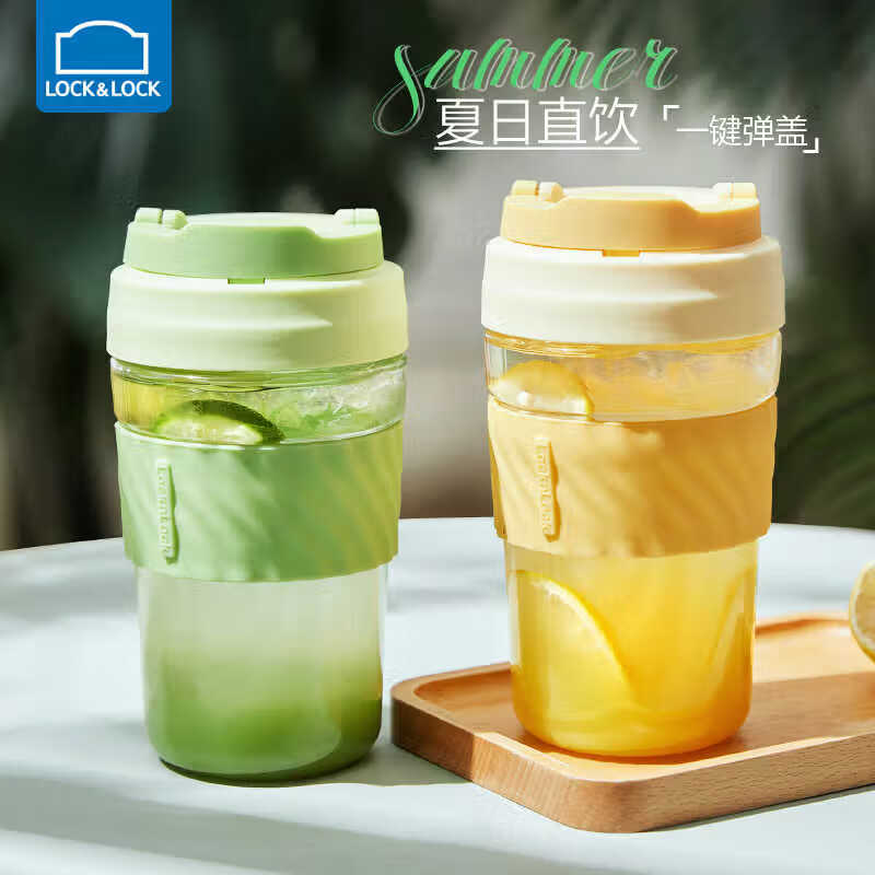 乐扣乐扣（LOCK&LOCK）多彩配色塑料杯一盖双饮tritan材质水杯咖啡杯男女 青柠绿 500ml