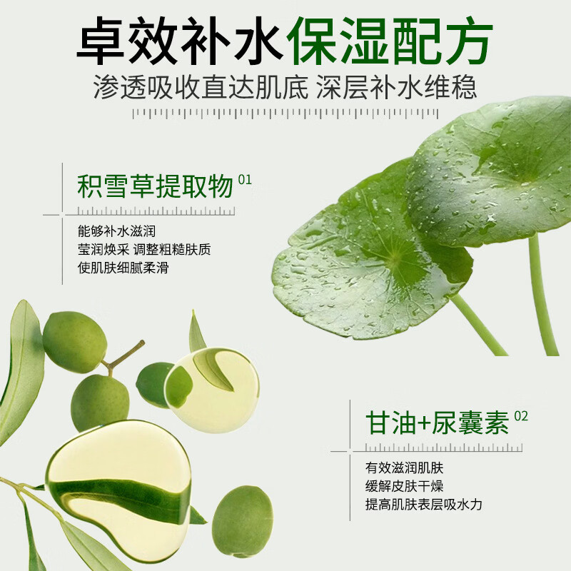 MRYU积雪苷霜乳膏软膏去除黑色素轻朴复颜舒缓膏保湿霜淡化痘印舒缓嫩 【买2送1】3盒 周期装 官方直售 京质保障