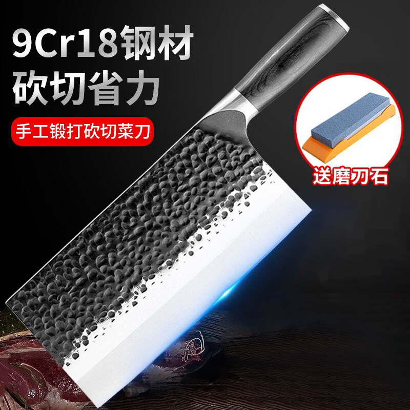 胖东来同款9铬18钼钒家用斩骨刀cr不锈钢斩切刀中式免磨切菜刀金 蓝 60°以上 x 16cm x 123mm