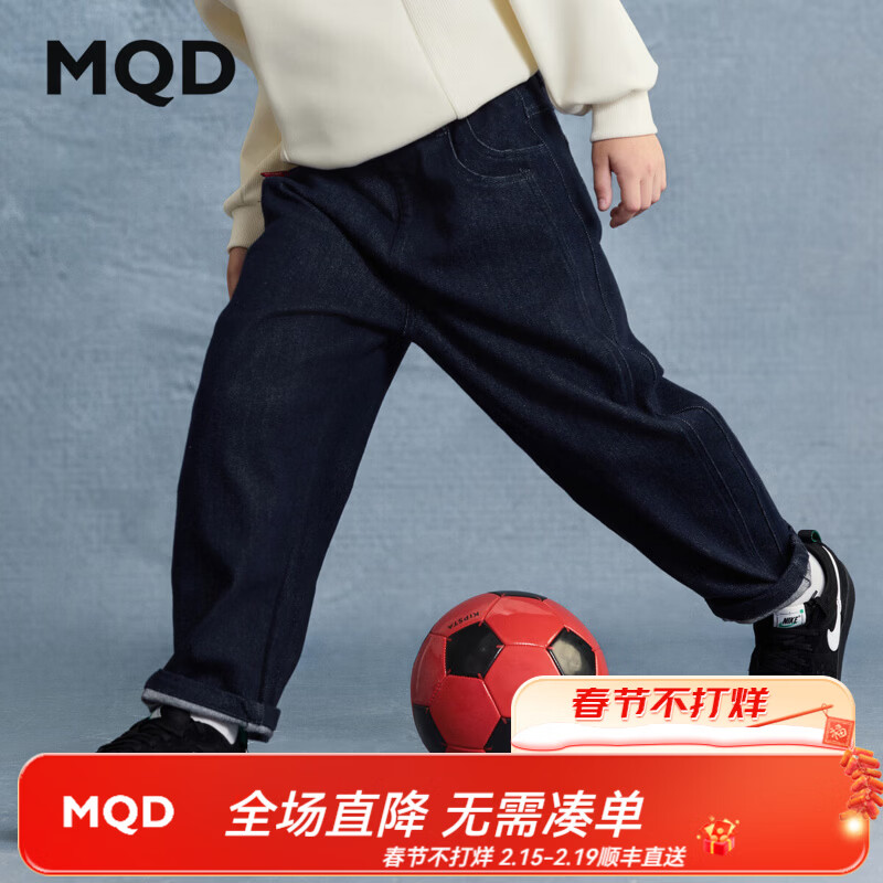 马骑顿（MQD）男童25秋新款街潮穿搭弯刀裤水洗香蕉裤牛仔裤 原牛仔色 130