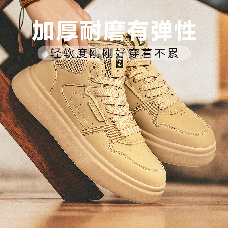 西斯勒 SECCILEY春季防臭隐形内增高男鞋10cm潮款休闲耐磨大众板鞋小白鞋 ZS8096麦色(基础款  不带增高)旗舰款 44
