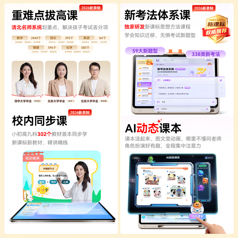 图 8