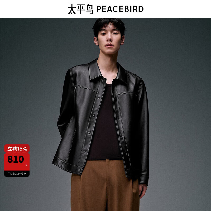 ̫ƽ����װ��ƤƤ�·���п�����Ƥ��������B1BDD4F05 ��ɫ1�����壩 S 352.8Ԫ