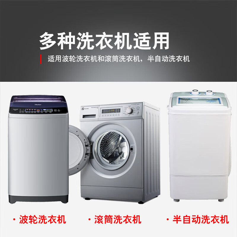 JEPOO一次性清洁洗衣机泡腾片除菌除霉除味清洁去污渍神器 12颗3盒