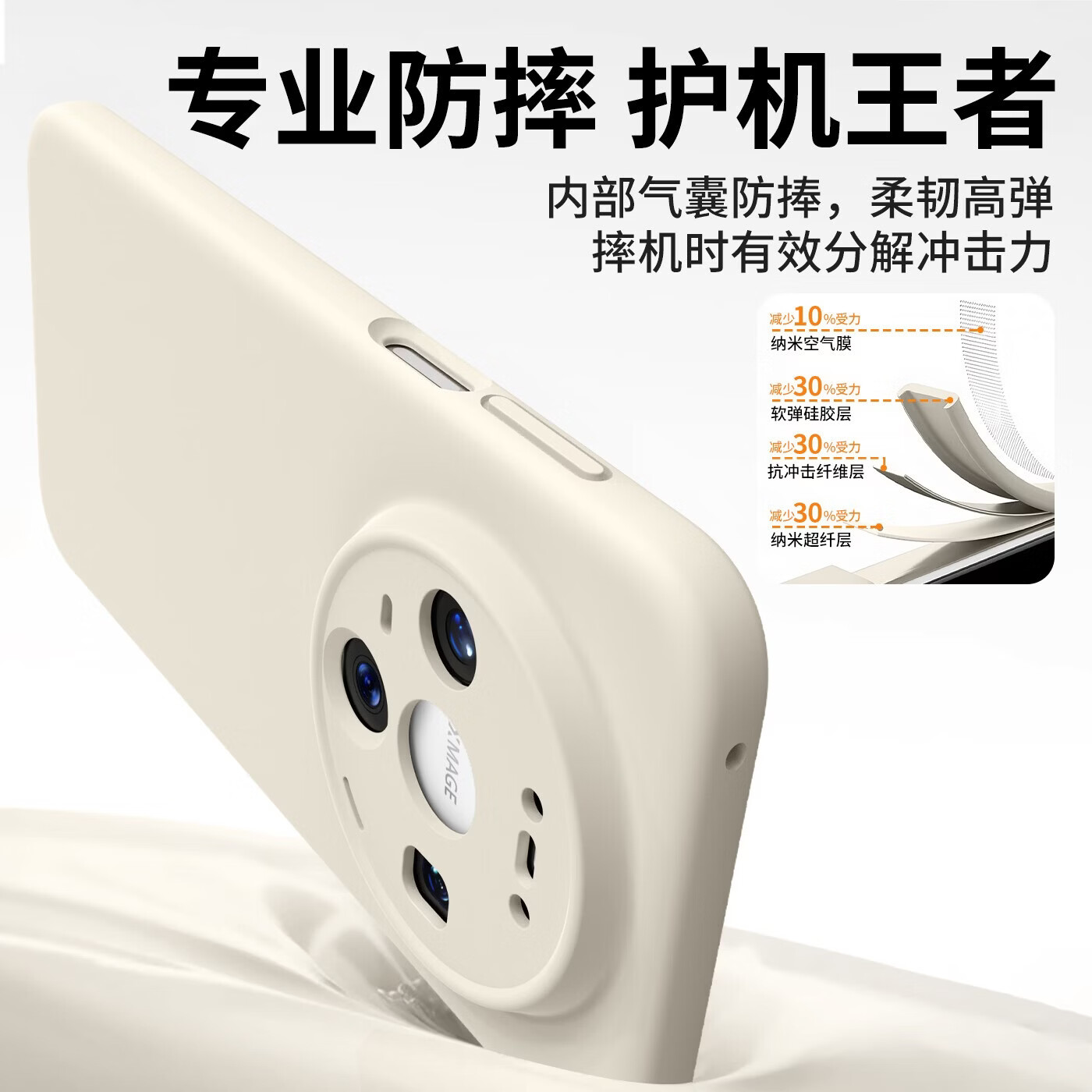 【品牌原装】适用华为Mate80promax手机壳液态硅胶防摔mate70pro+镜头保护套高级感女简约男 【石墨黑】真液态硅胶｜软糯手感 华为Mate70Pro/Pro+通用