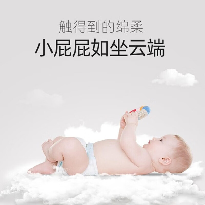 卡比布玲珑纸尿裤卡比布官方旗舰夏季轻薄透气宝妈都爱的卡比布尿不湿 成长裤XXXL码17片(18kg以上)*2包