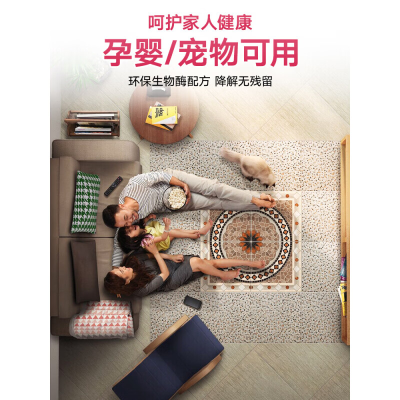 JEPOO多效地板清洁片瓷砖护理拖地液家用去污清香剂木地面清洗神 90片1袋