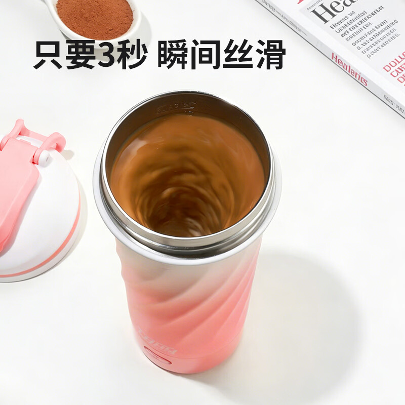 LHHW路汗威磁力搅拌杯316不锈钢保温杯奶昔运动水杯全自动摇摇杯电动 花青紫600ml