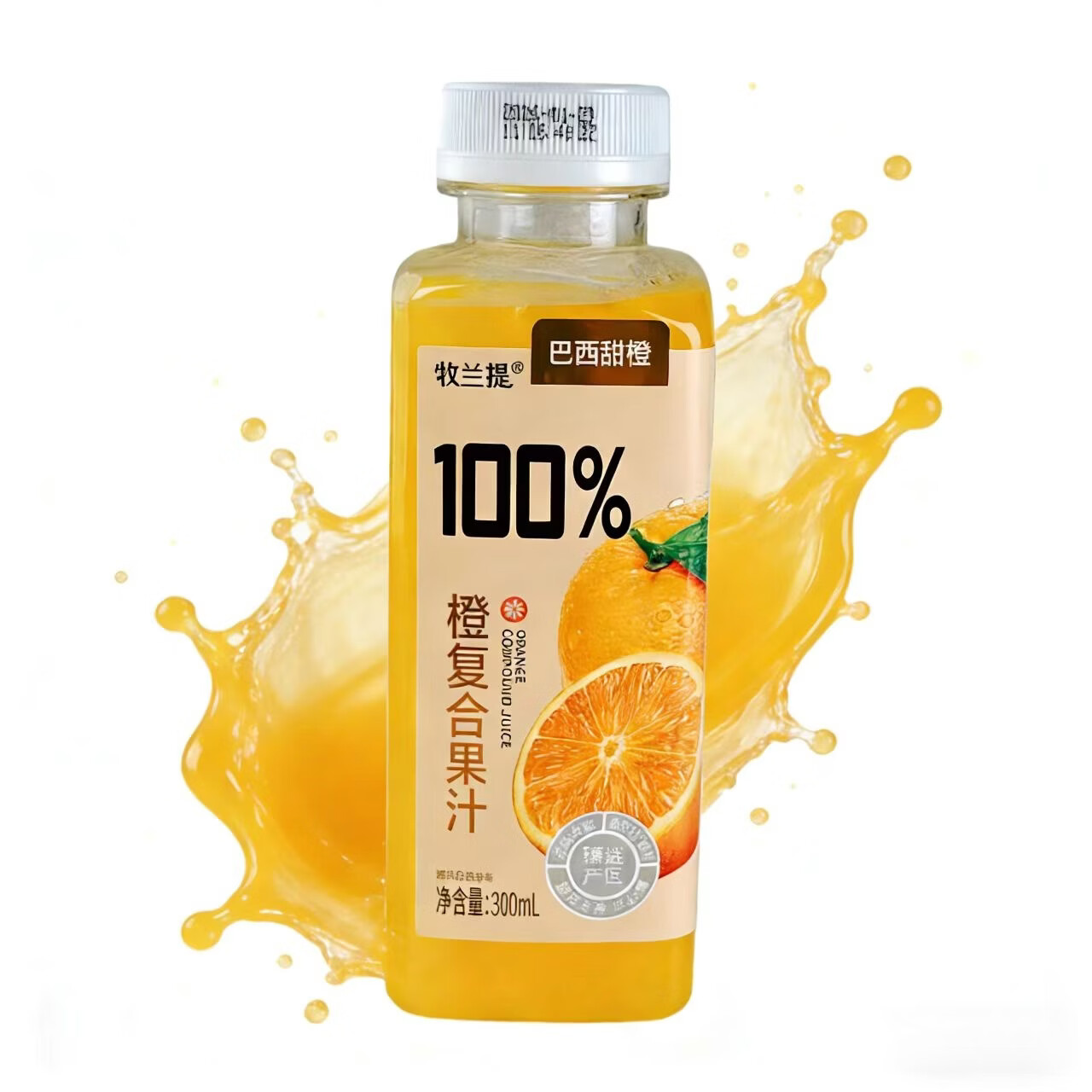 牧兰提100%橙复合果汁无菌冷罐300ml商超网红同款方便携带火锅烧烤 300ml*20瓶 整箱分享装