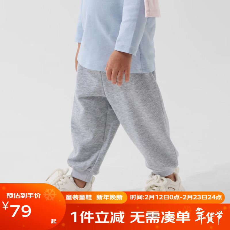丽婴房儿童长裤男童休闲长裤女童多巴胺长裤春季裤子2026春新款 浅灰 100 cm 京东折扣/优惠券