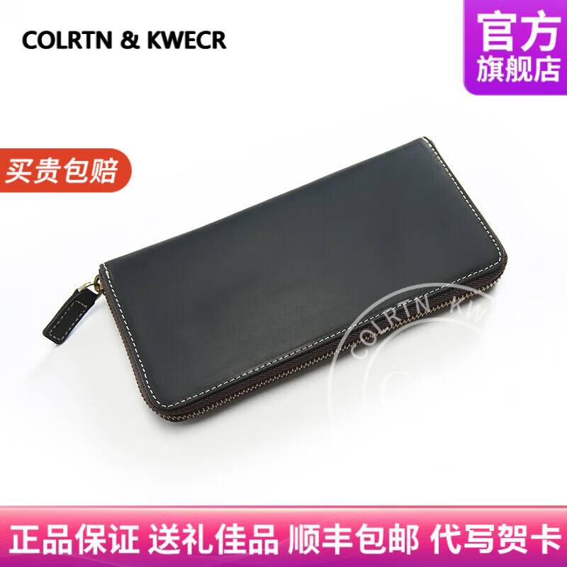 Colrtn Kwecr男士长款钱包新款真牛皮手拿包时尚大容量夹包多功能手机包 CK黑色21*9*2.5