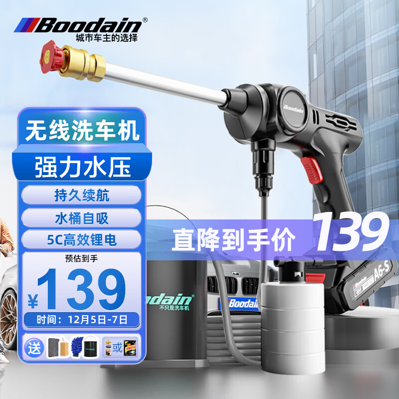 京东家具日用 2022-12-08 - 第4张 | 最新购物优惠券 京东家具日用 2022-12-08 - 第4张 | 最新购物优惠券