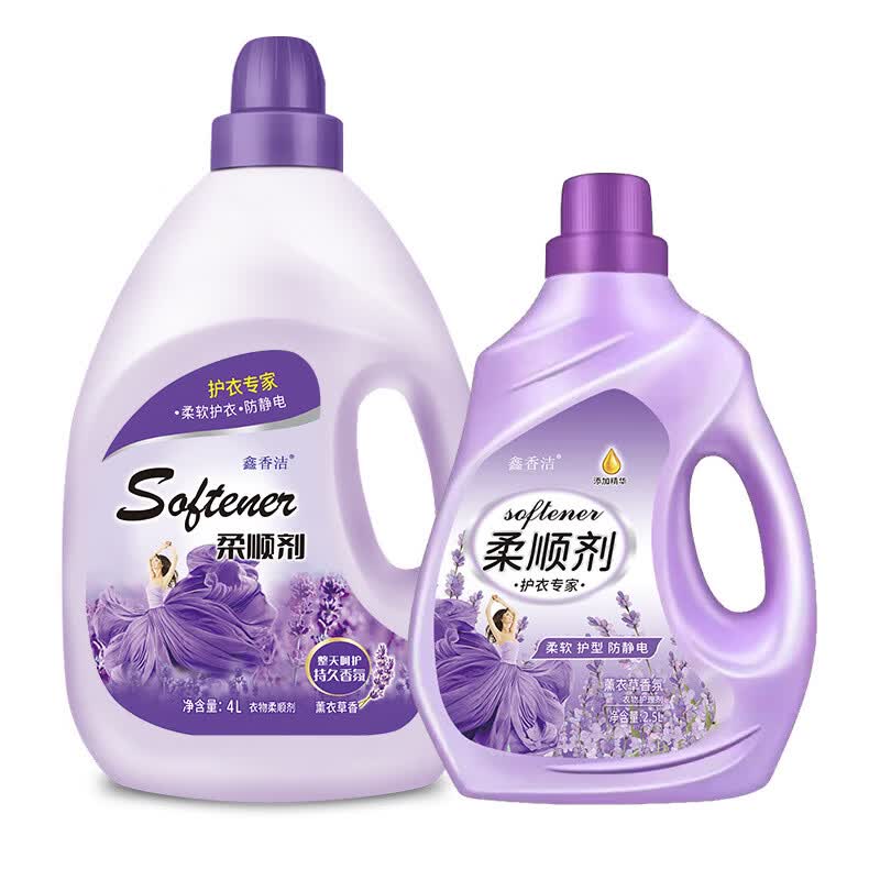 【直发】柔顺剂衣物护理剂防静电持久留香薰衣草香氛家用衣物柔顺 留香柔顺剂 2.5kg 1瓶*
