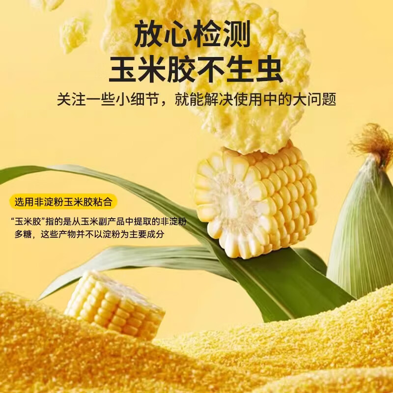 瓜洲牧立式猫抓板耐磨不掉屑加厚L型猫抓板防猫抓四季通用猫咪玩具用品 【常规款】中号-高50cm-厚度3cm【 无踢脚线】