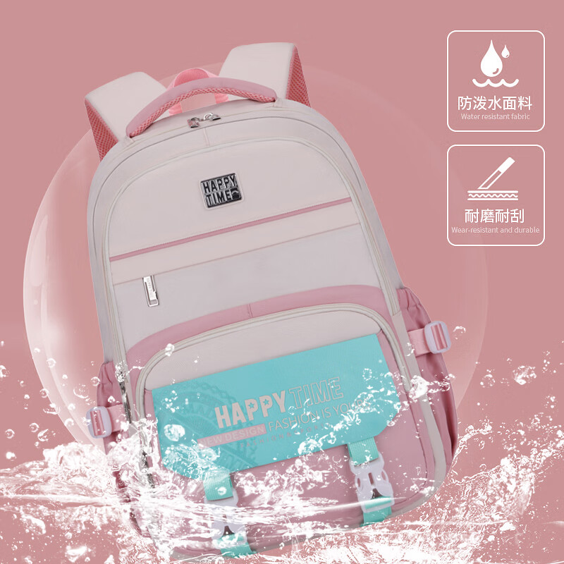 漫步时空书包 小学生1-6年级护脊书包男女孩大容量减负背包 5083 宝蓝色