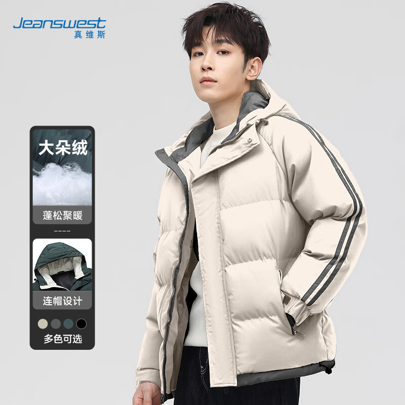 ���ڲ�������ά˹��Jeanswest���������ﶬ������������޷��мӺ������ް��������걣ů 143Ԫ