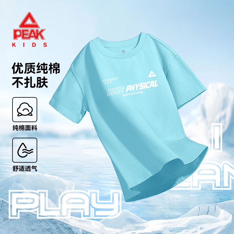 ���ڲ�����ƥ��ͯװ��ͯ����t��2026�¿���ͯ���ް���˧���ļ��������˶����³� ����/PK������ĸ 150 59.8Ԫ��2��(��29.9Ԫ/��)