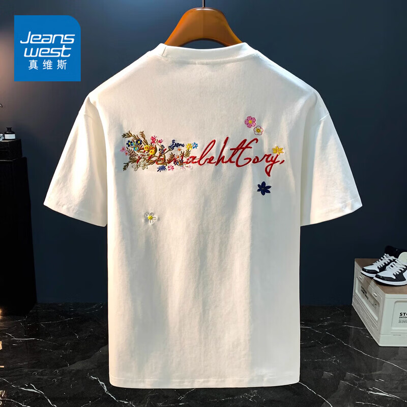真维斯T恤男2026新款夏季重磅薄款刺绣短袖男新款潮牌宽松百搭圆领t恤衫 白色 重磅高品质 M