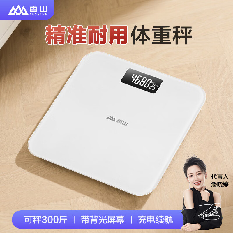 ��ɽ���� ��֬�� ������֬�����سӵ��ӳ�����Ӽ��ü��� 22������ kammoy ���� ���س�-LCD������ʾ����� 29.9Ԫ