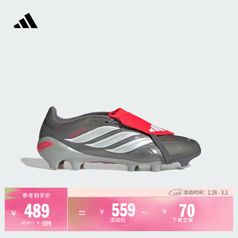 adidas PREDATOR LEAGUE FT FG天然硬草地长钉足球鞋男女阿迪达斯 亮金属铁灰/白金属/亮红 41