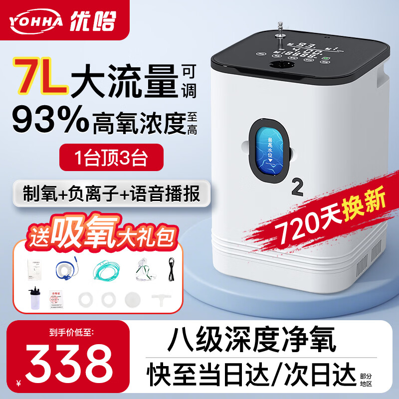 YOHHA�Ź�����������1-9��������������������������Я�����и����� ��1-7L ��׼��+��ʾ��+���������