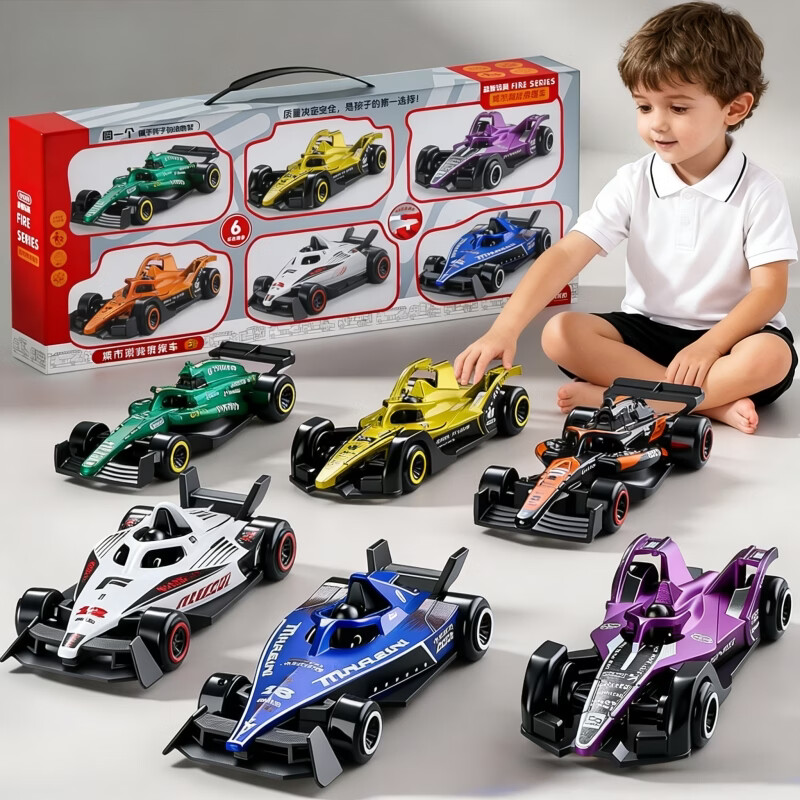 中精质造儿童玩具车合金小汽车套装模型F1方程式赛车男孩子1-3岁新年礼物 【实发六只】F1合金赛车套装