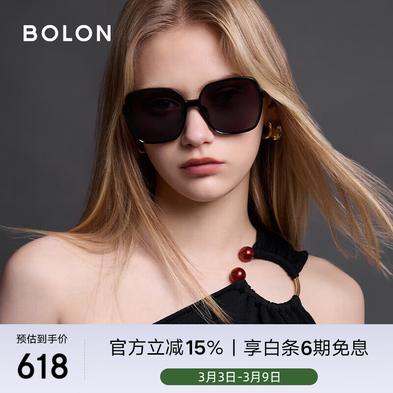 BOLON暴龙眼镜优雅大框显脸小太阳镜防晒驾驶偏光墨镜女礼物BL5098C10