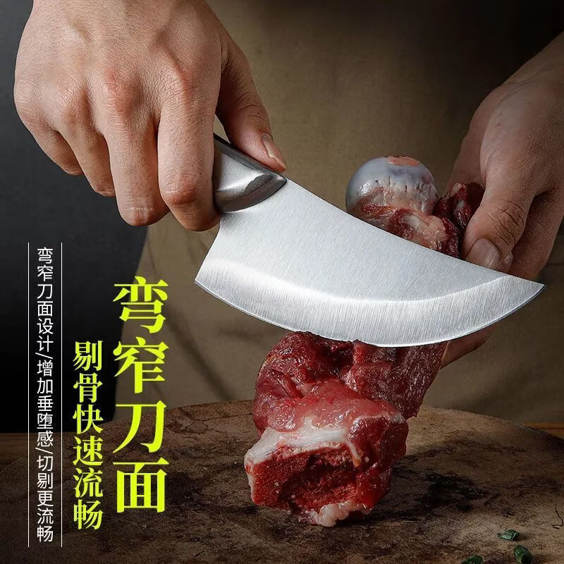 优赏全钢厨师屠宰刀斩骨小弯刀家用不锈钢剔猪骨刀砍骨刀厨房阳江菜刀 全钢剔猪骨刀