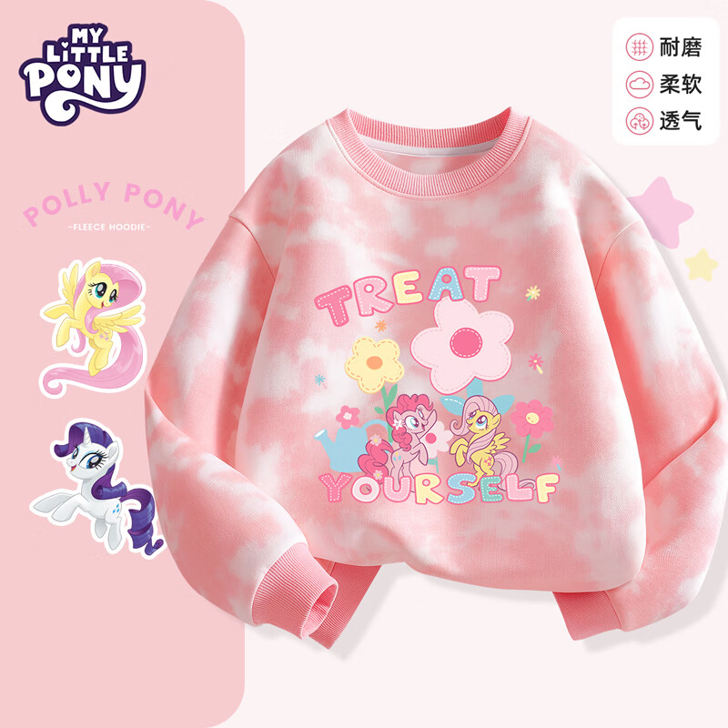 С������ ��Ⱦʱ�� Ůͯ���� 19.9Ԫ/������39.8Ԫ��