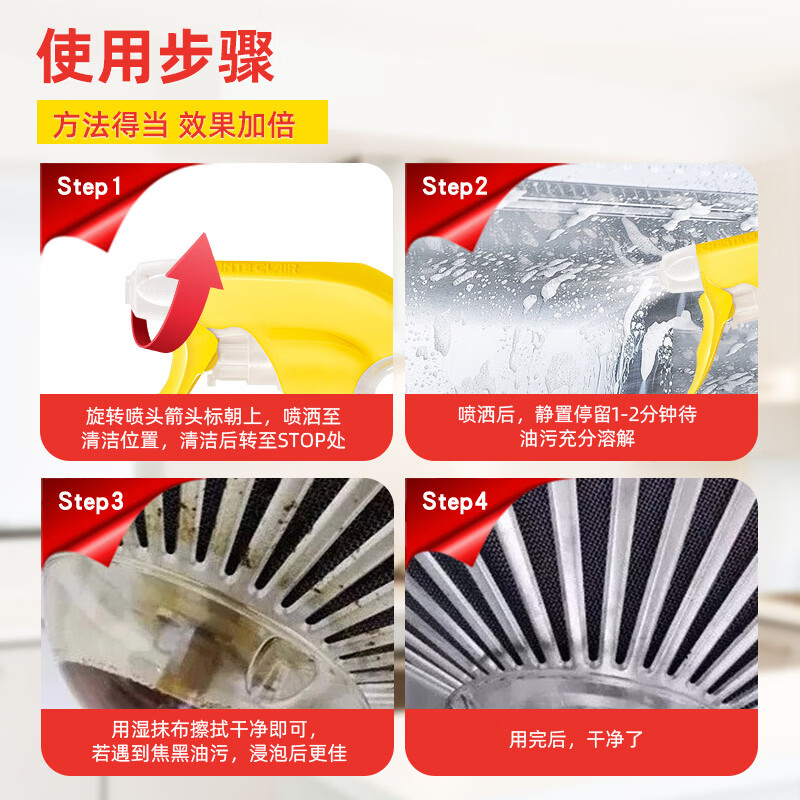 大公鸡管家意大利进口大公鸡厨房油烟机清洗剂 多功能清洁剂 柠檬香600ml