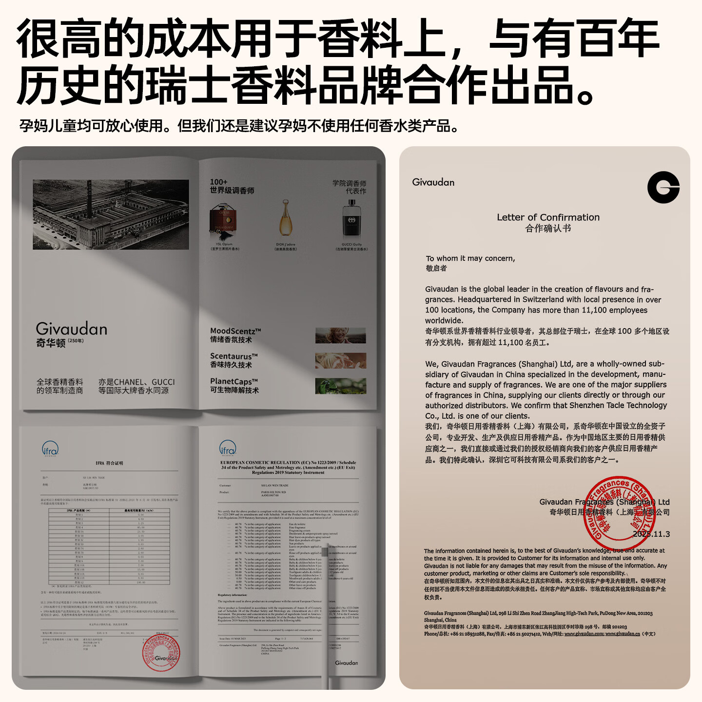 TACLE它可唱片机车载香薰出风口新汽车装饰车内摆件香水扩香器香薰礼物 柔金*1套装 (含3个替换香薰)