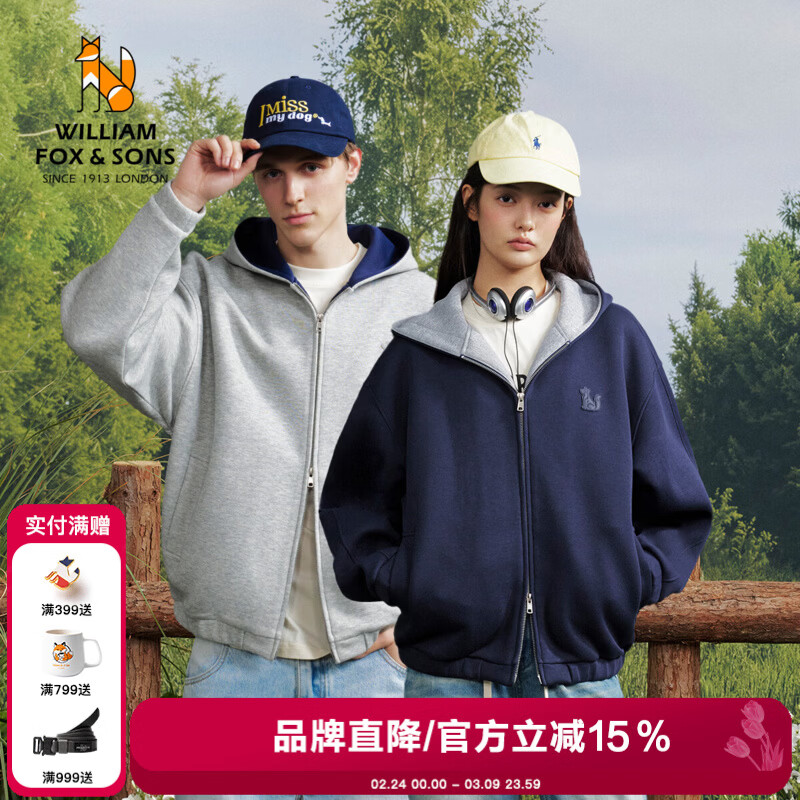 William fox&amp;sons重磅32支双面双色空气层运动针织宽松潮流复古连帽卫衣双拉头外套 花灰色 S /46
