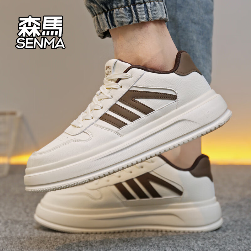 森馬（senma）森马春季新款小白鞋男鞋板鞋男休闲百搭真皮软底透气运动春秋鞋 米棕色 35