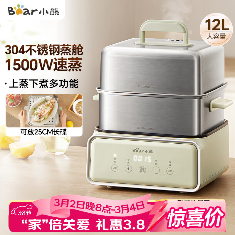 С�ܣ�Bear�������� ����� ������һ��� ������������ �������ͷ 12L�๦�� ��ԤԼ�Զ��ϵ�  DZG-F30J2 